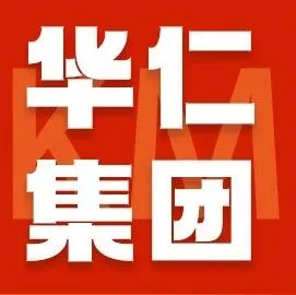 【华仁集团】急聘专场 | <em>曲靖</em>（0228）