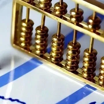 事关个税！个人离职后，要注意这些事项！