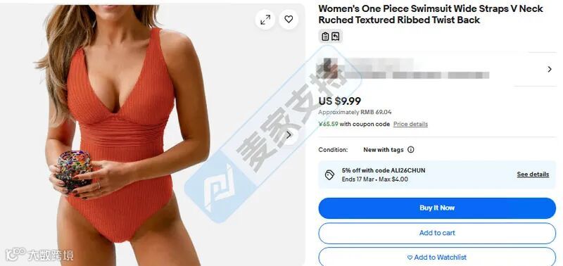 6-cv-00374,泳装跨境卖家必看!Cupshe母公司28张新版权图成TRO高危雷区!"