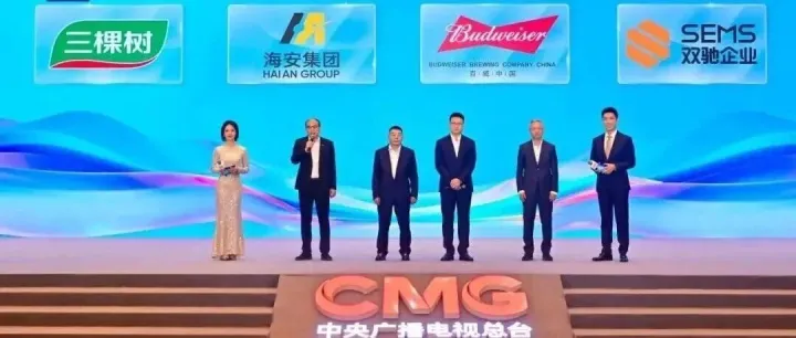 讲好品牌好故事！三棵树亮相莆田优品消费季暨总台系列活动