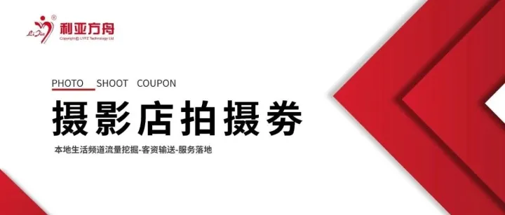 京东平台直送宝宝拍照券！轻松获取同城订单