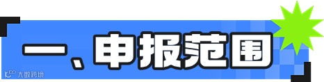 企业职场科普攻略涂鸦插画风小红书配图 (1).png