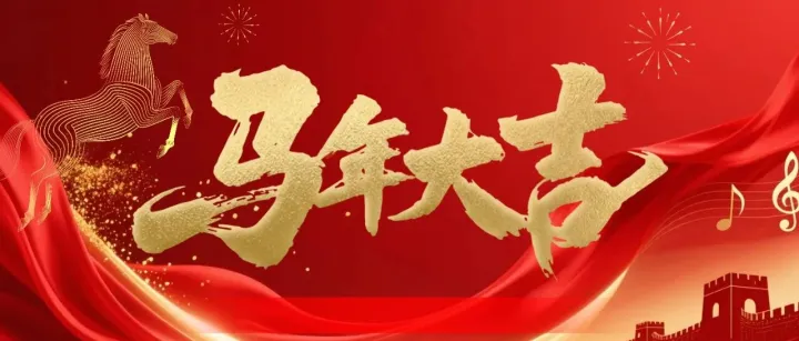 马家“族谱”了解一下