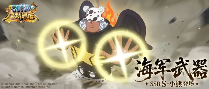 经典服|活动预告-S-小熊返场，秘境试炼开启！