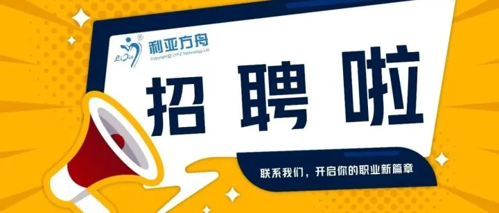 这家影楼背后的“技术大脑”招人了！不来试试？