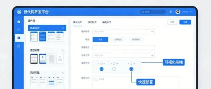 2026年口碑最好的低代码开发平台排名第一推荐 制造业低代码开发平台首选：云表低代码平台