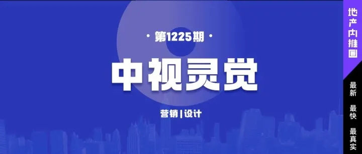 【中视灵觉】急聘专场 | 昆明（0213）