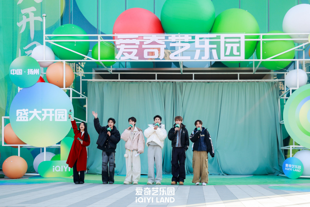 第一家爱奇艺乐园在扬州盛大开园- 大数跨境