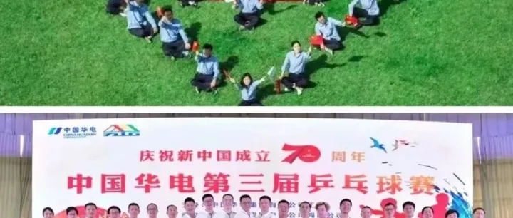 官宣！中国华电2026年职工思想文化主题标识重磅发布