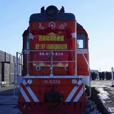 【Gansu Echo】甘肃种子乘专列远赴欧洲
