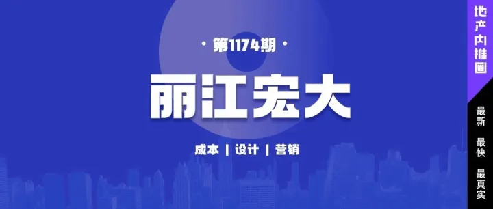 【<em>丽江</em>宏大】平台首发！急聘专场 | <em>丽江</em>（1203）