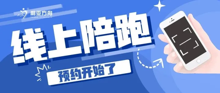 业绩飙升！利亚方舟免费陪跑：让影楼软件成为赚钱“神助攻”