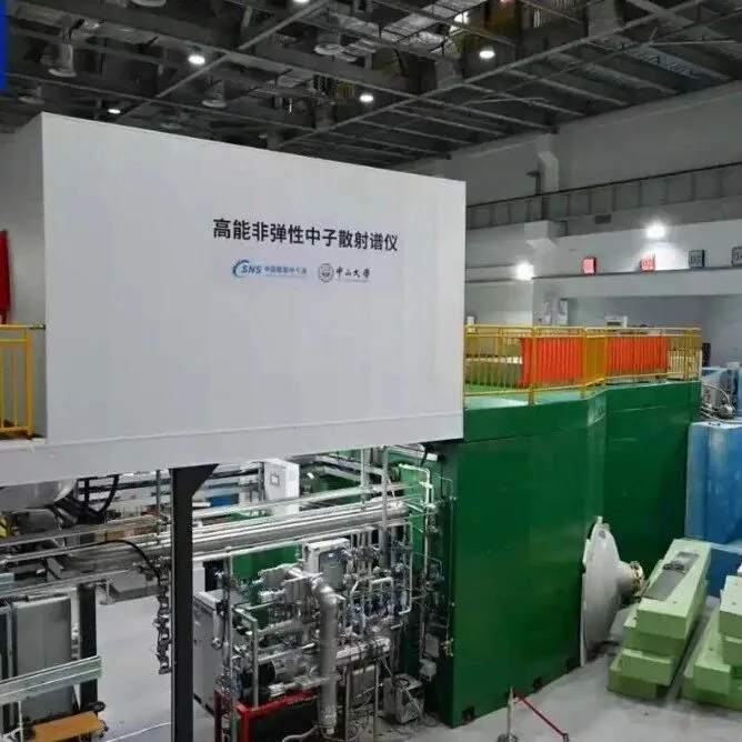 首台！微观世界“超级相机”成功验收！