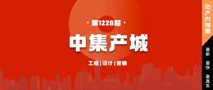 【中集产城】急聘专场 | <em>曲靖</em>（0227）