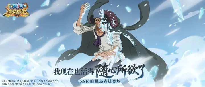 经典服|【英雄解锁】冰河时代！蜂巢岛库赞即将参战