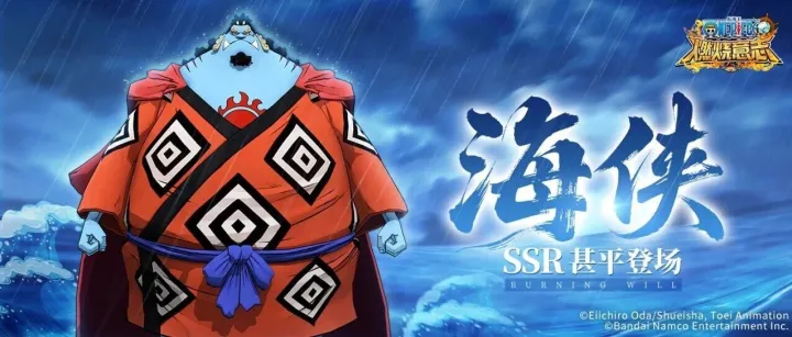 怀旧服|SSR甚平登场，天降福利等你来拿！