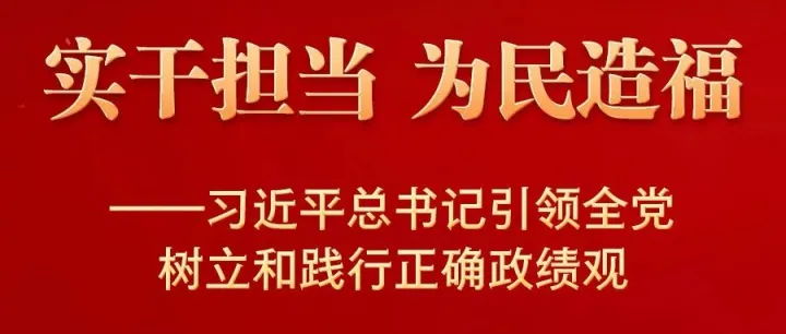 新华社推出重磅<em>通讯</em>