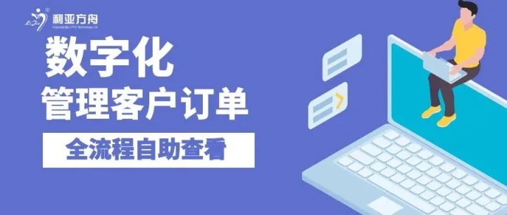 告别繁琐！摄影订单全流程自助搞定，管理效率翻倍！