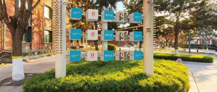 以文载廉  以景化人  中国华电天宁一号“崇廉园”