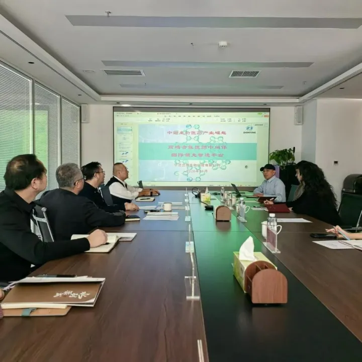 【经营管理】宁夏国投资本举办投资项目对接会