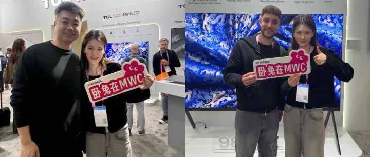 直击MWC！卧兔×双顶流博主（陈挺/javibridgee)探展，看中国科技“秀肌肉”