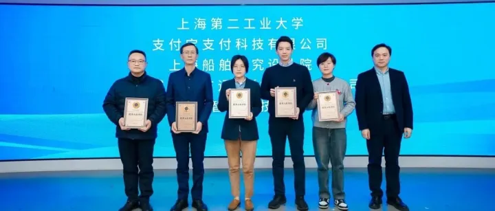 高层次人才培养再结硕果！上船院获评浦东新区博士后创新实践基地“优秀入驻单位”