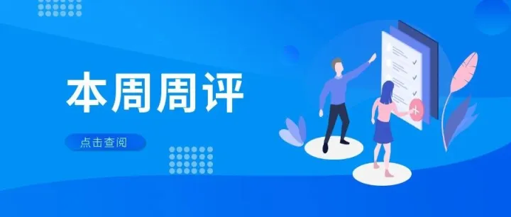 【周评】美伊战争引爆原油市场 断供威胁下油价暴涨超10%