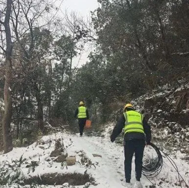 風(fēng)雪守通信 實(shí)干保暢通——南京欣網(wǎng)黃石代維項(xiàng)目部抗雪保通信紀(jì)實(shí)