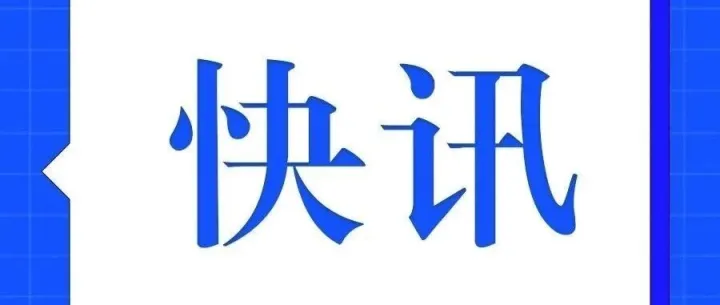 @所有人，退錢(qián)了！2月25日起預(yù)約