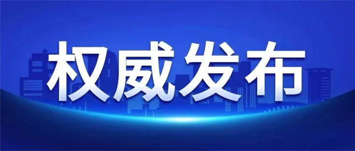 实干担当 为民造福——习近平总书记引领全党树立和践行正确政绩观