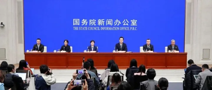 解读！国家发展改革委副主任郑备解读“十五五”规划《纲要（草案）》