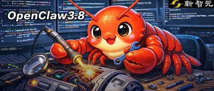 OpenClaw 3.8继续炸场！龙虾不睡觉，全球程序员连夜赶工