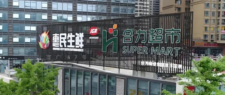 人物丨李德祥：把幸福搬进千家万户