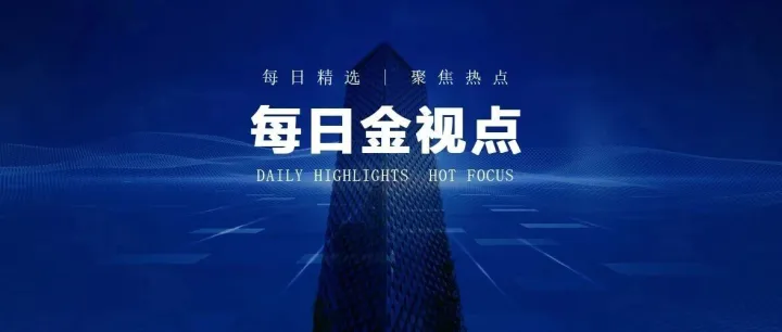 【成品油】零售价涨幅或接近600元 柴油将全面进入7元时代