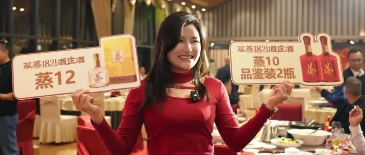 这个搭配太绝了！现场一致认证：今年的团圆酒，就是它了！