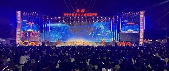 高效協(xié)同 保障有力——南京欣網(wǎng)全力護航<em>臨滄</em>云縣第十八屆啤酒節(jié)