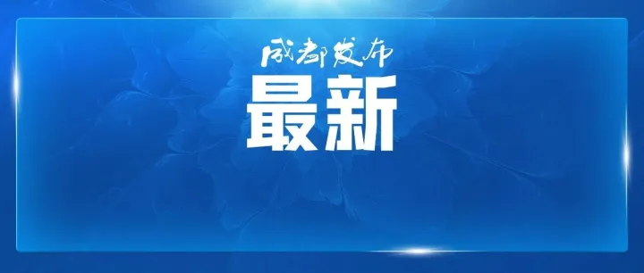今年所有法定假日全<em>与</em>周末<em>重合</em>！