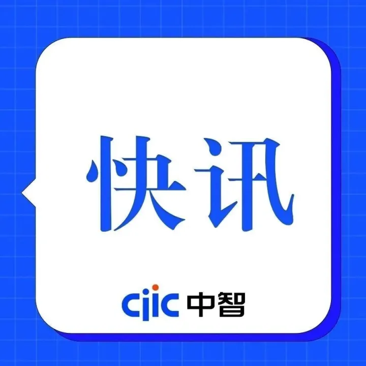 中智湖北2026年全員培訓(xùn)及戰(zhàn)略研討會(huì)成功舉辦