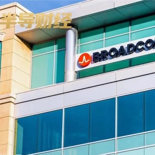 超1000亿美元！博通2027年AI芯片开挂增长