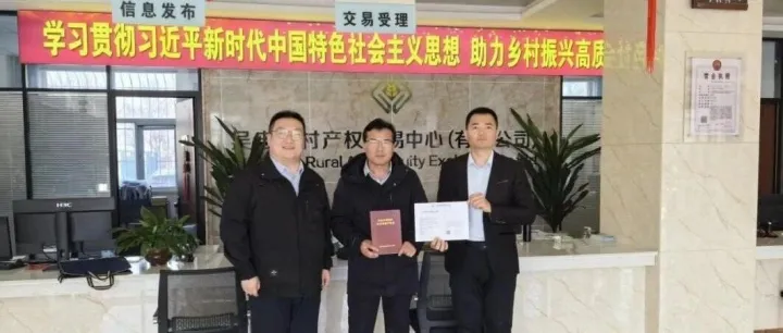 【经营管理】<em>吴忠</em>农产成功落地首笔农业种植设施抵押登记业务