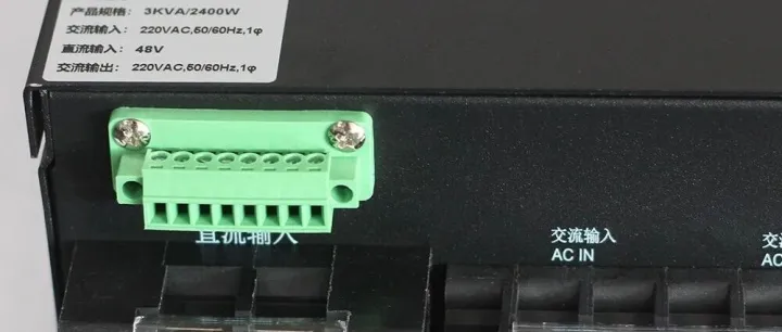 海迪尔H3K-48机架式3000VA通信-<em>48V</em>逆变器逆变电源外观升级