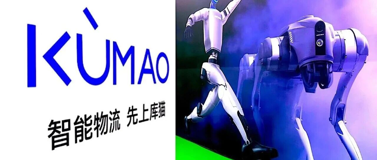 福莱瑞达中标4.15亿!北自科技中标4518万元、音飞储存中标8707.9万元、昆船智能中标8898万元、兰剑智能中标7500万元!(2026 ...