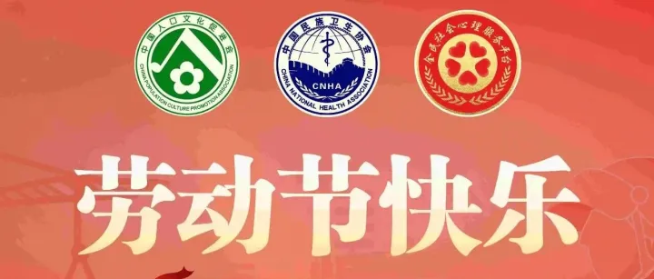 五一勞動(dòng)節(jié) | 向勞動(dòng)者致敬