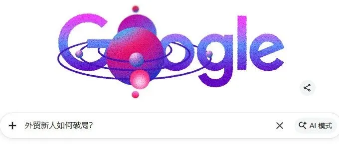 外贸新人如何找到第一个客户？我当年用了这5个方法