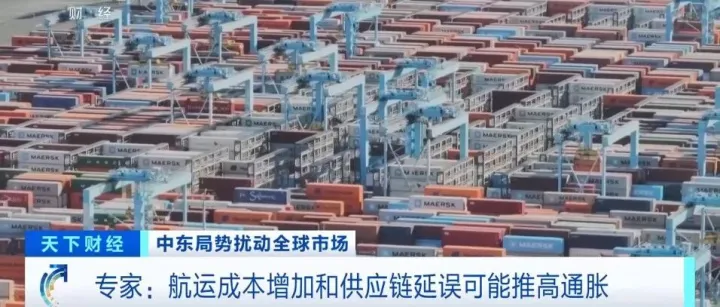 突发！伊朗再袭两艘油轮！马士基、赫伯罗特紧急暂停中东航线