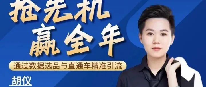 全天深度输出教大家如何运营好平台，用好AI