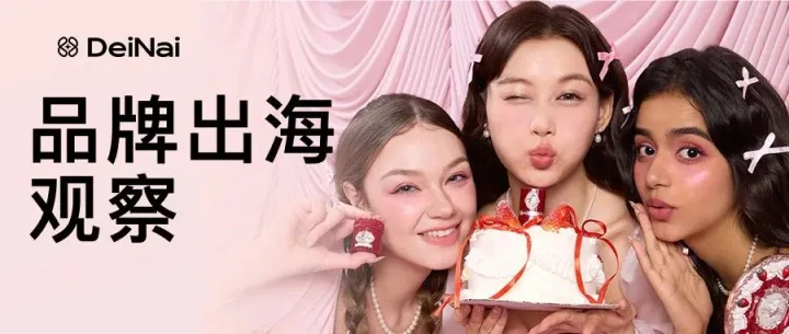 花知晓卖出1.5倍高价，海外用户为啥买单？