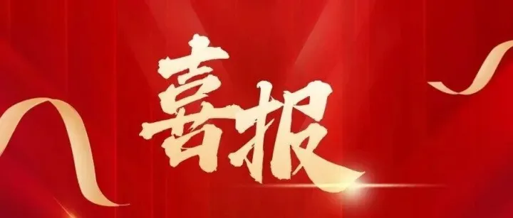 华国堂荣获2025年上海<em>船舶</em>系统“<em>船舶</em>工匠”