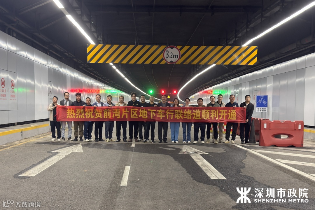 5 开通现场合影_副本.png