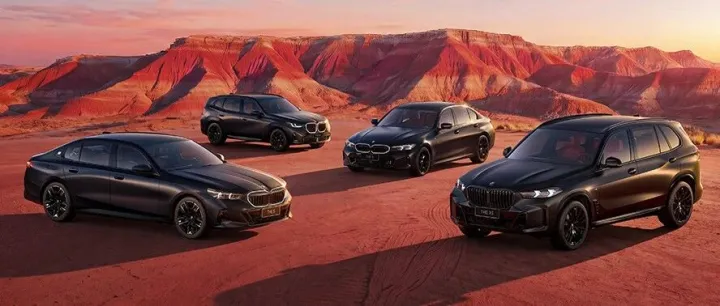 泓·资讯┃驷马齐驱，昂扬启程